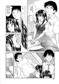 [Kinoshita Rei] Natsu no Time Machine