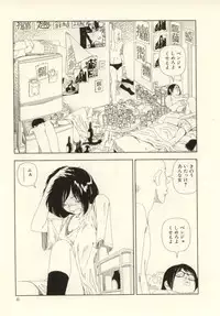 [Yamamoto Naoki] Ouchi ni Tsuku Made ga Ensoku Desu