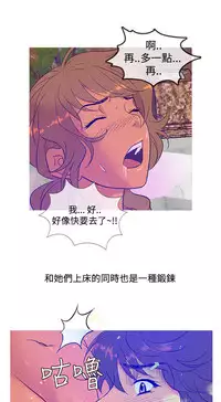 [洋蔥&Shampoo] Heaven Ch.1~9 [Chinese]中文