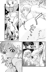 [Mikami Canon] Girl's Go Happy!