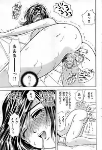 Comic Bazooka DEEP 2008-01 Vol.4