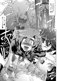 [Wokasiya] Tsuyokute Ookii Futanari Kanojo [Digital]