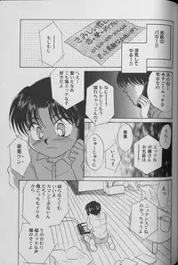 Small Shrine King Zushioh 04