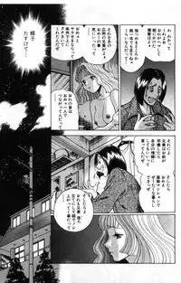 [Tamaki Nozomu] Gomenne Acchie [Gekan]