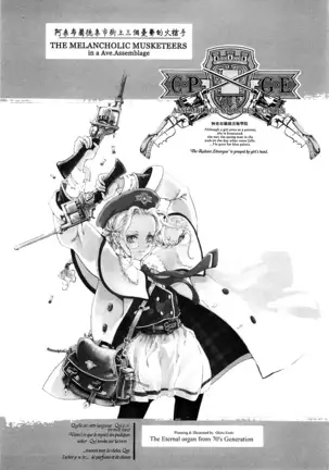 ORGAN-Tino 01 Chinese