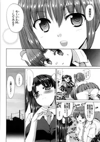 [Takeuchi Kazuma] Triangle H