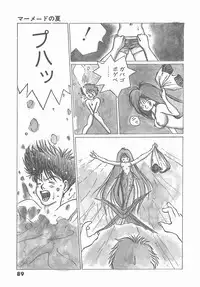 [Tomonaga Kazu] Madonna Time