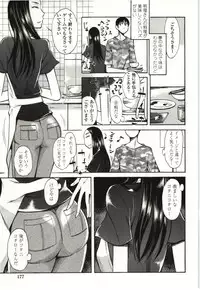 [Ono Kenuji] Ai Aru Sekai