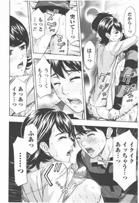 [Azuma Taira] Oneesan Kageki Desu!