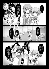 [SEKI Craft (SKF)] HEART OF REBELLION (Puella Magi Madoka Magica)