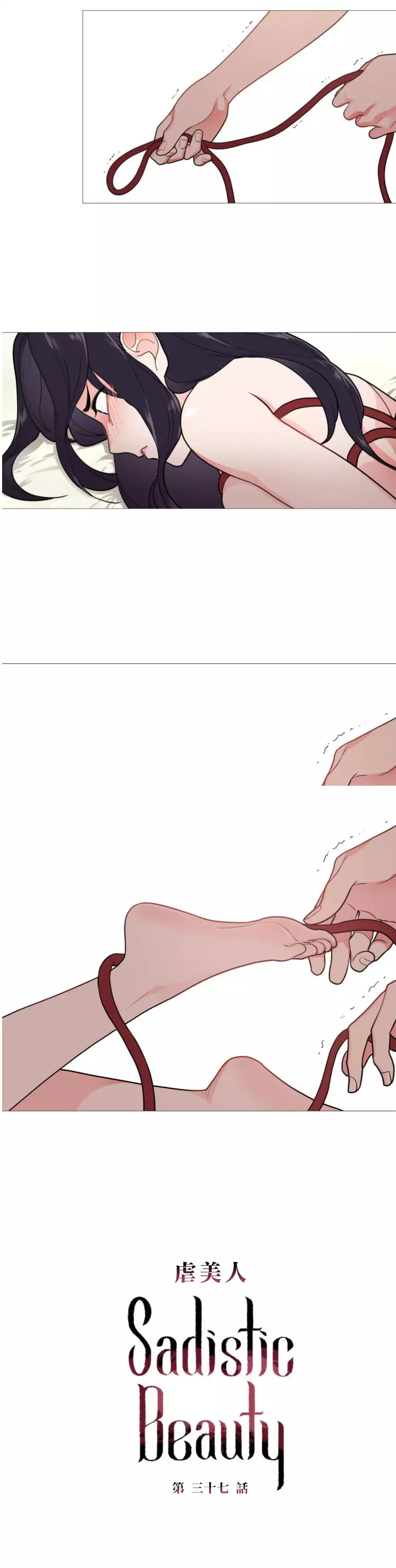 Sadistic Beauty Ch.1-37