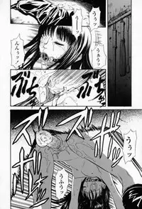 [Sunagawa Tara] Yawahada