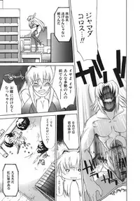 [Murasaki Syu] Seiheki wa Itsumo Hadaka