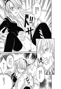 [Phoenicia Masako] Onna no Ko Zukan [Digital]