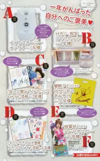 ボーイズキャピ! 2015-02