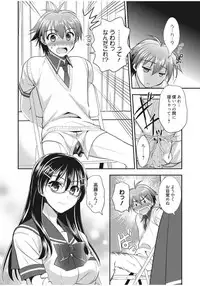 [Morisaki Kurumi] Irokoi Shojo [Digital]