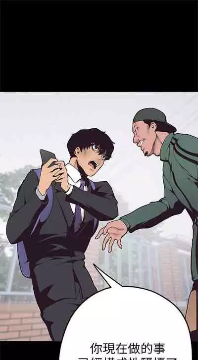 （週1）美麗新世界 1-75 中文翻譯 （更新中）