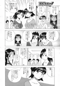 COMIC Megastore H 2007-03