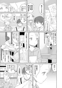 COMIC X-EROS #63 [Digital]