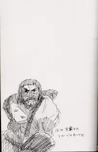 Marobashi - [King of Fighters] - [Japanese]