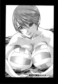 [Haruki] Sense Vol. 3