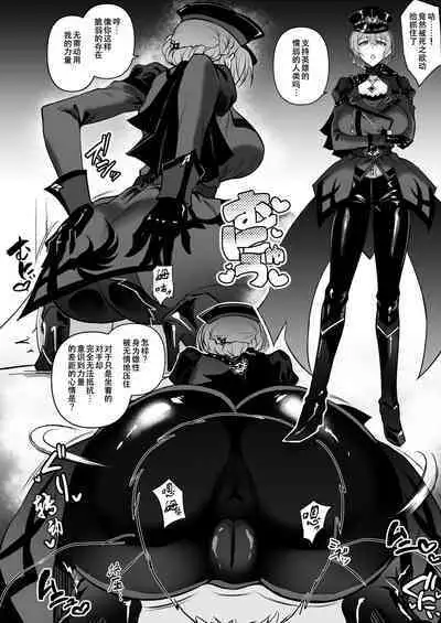 MILLION SUKEBE BOOK vol.01