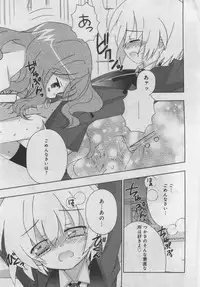 Petit Magazine Comic Moemax Jr. Vol.2 2009-10