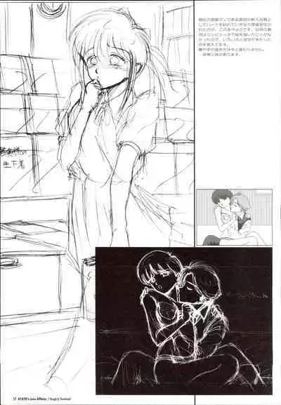 AYAYO's Love Afflatus