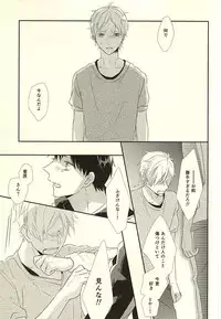 (HaruCC20) [Pistol! (Akaso)] Paradigm Sift vol.3 (Haikyuu!!)