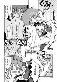 [Anthology] Shounen Shikou R - Shounen Shikou 13