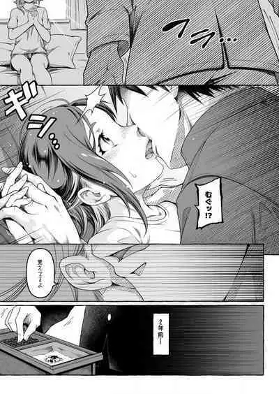 Koko kara Zenbu Hatsukoi 1