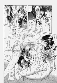 [Sasaki Mizuki] Onedari Body