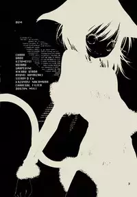 [Akutagawa Gisumi] Strange Fetish