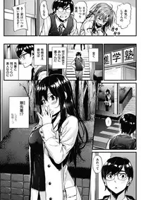 COMIC HANA-MAN 2017-12 [Digital]