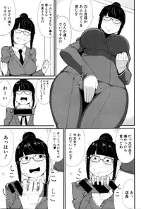 COMIC Shingeki 2016-03