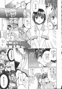 [Takahashi Kobato] Triangle Storm no Uta ga Kikoeru