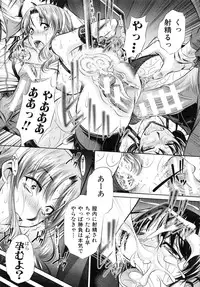 [NABURU] Oyako Kankei