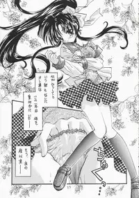 (C59) [MILLION*DROPS (Tanimura Marika)] MY LOVE (Kanon)