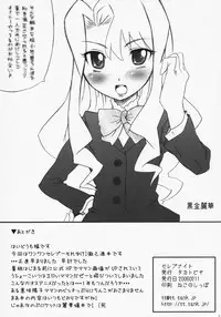 (Kyonyuukko 4) [TAKATOBIYA (Haba)] Celeb Night (Wan Wan Celeb Soreyuke!)