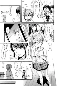 COMIC Kairakuten 2015-08