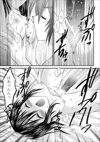 [ARC (Tamagawa Yukimaru)] Kimi no Kotoba Kimi no Uta (SUMMON NIGHT3) [Digital]