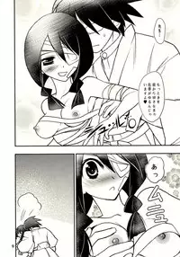 (C75) [Tsubuan Doumei (Kagesaki Yuna)] Shippo Furanaide yo! (Sayonara Zetsubou Sensei)