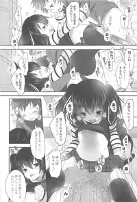 [Fujisaki Hikari] Chanto Suki-tte Yutte?