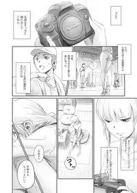 COMIC AUN 2018-05 [Digital]