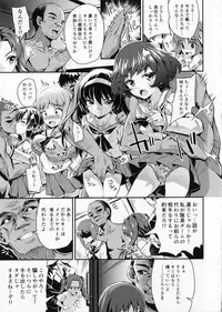 (COMIC1☆7) [necrolincer (Kimoto Kanata)] Sensha Gedou 2 (Girls und Panzer)