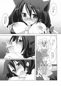 [Nana-Mochizuki*Tenjikuya] Nekomimi Meido Cafe