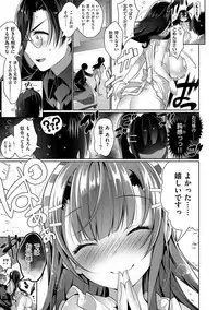 [Neet] Himitsudere - Secret Love [Digital]