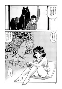 [Yoshino Shiho] Immoral na Houkago