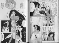 [Kawamoto Hiroshi] Bakuzetsu! Hyakkihime