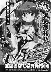 Comic Unreal 2008-06 Vol. 13